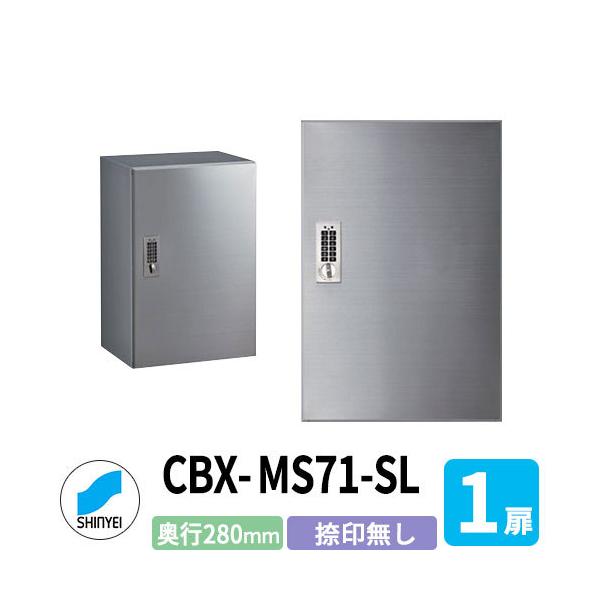 _hz[NGCg WZp z{bNX SK-CBX-MS71-SL Ȃ wAC×Vo[ 1 s280mm dreL[^Cv X`[ p