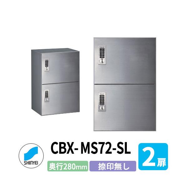 _hz[NGCg WZp z{bNX SK-CBX-MS72-SL Ȃ wAC×Vo[ 2 s280mm dreL[^Cv X`[ p