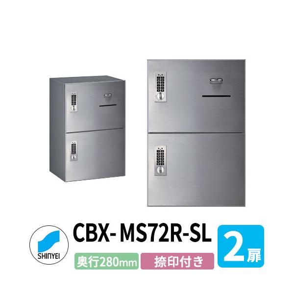 _hz[NGCg WZp z{bNX SK-CBX-MS72R-SL t wAC×Vo[ 2 s280mm dreL[^Cv X`[ p