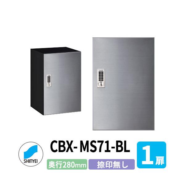 _hz[NGCg WZp z{bNX SK-CBX-MS71-BL Ȃ wAC×ubN 1 s280mm dreL[^Cv X`[ p