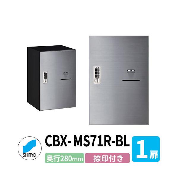 _hz[NGCg WZp z{bNX SK-CBX-MS71R-BL t wAC×ubN 1 s280mm dreL[^Cv X`[ p