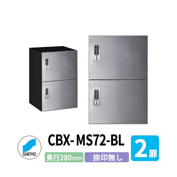 _hz[NGCg WZp z{bNX SK-CBX-MS72-BL Ȃ wAC×ubN 2 s280mm dreL[^Cv X`[ p