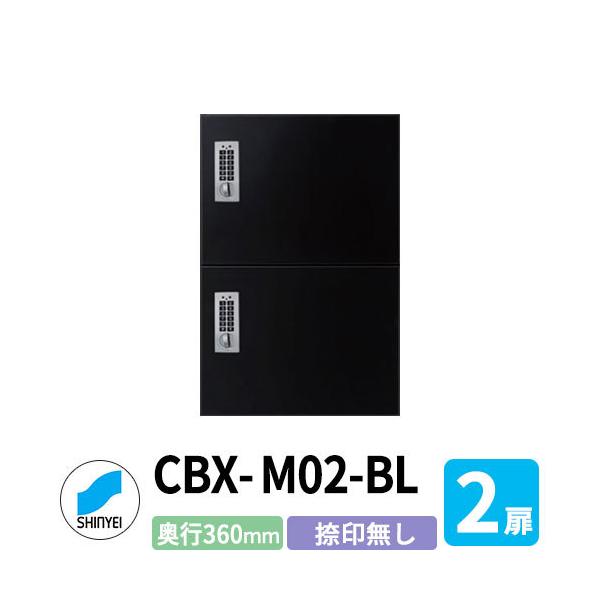 _hz[NGCg WZp z{bNX SK-CBX-M02-BL Ȃ ubN 2 s360mm dreL[^Cv X`[ p