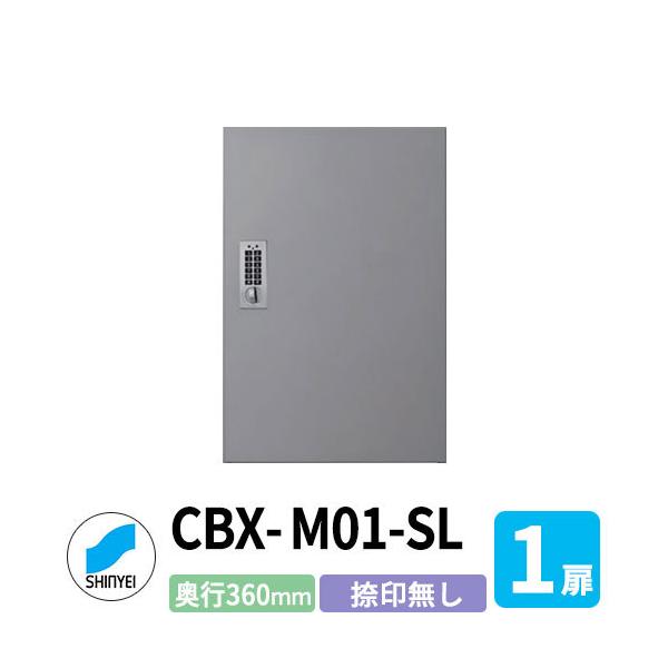 _hz[NGCg WZp z{bNX SK-CBX-M01-SL Ȃ Vo[ 1 s360mm dreL[^Cv X`[ p