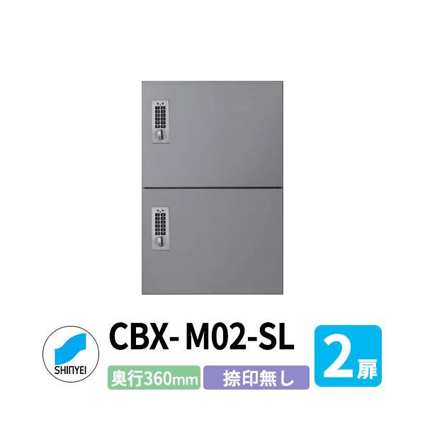 _hz[NGCg WZp z{bNX SK-CBX-M02-SL Ȃ Vo[ 2 s360mm dreL[^Cv X`[ p