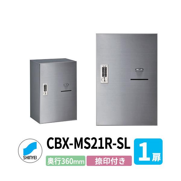 _hz[NGCg WZp z{bNX SK-CBX-MS21R-SL t wAC×Vo[ 1 s360mm dreL[^Cv XeX p