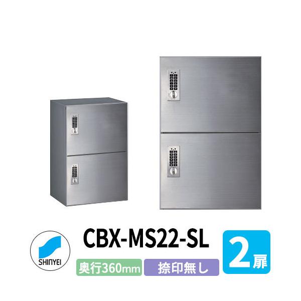 _hz[NGCg WZp z{bNX SK-CBX-MS22-SL Ȃ wAC×Vo[ 2 s360mm dreL[^Cv XeX p