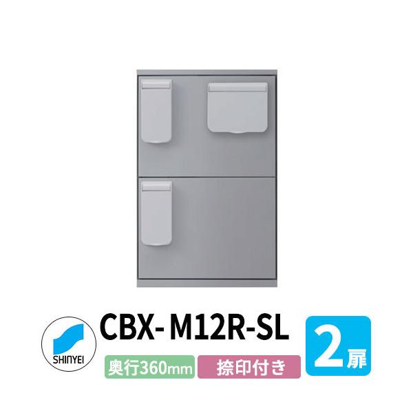 _hz[NGCg WZp z{bNX SK-CBX-M12R-SL t Vo[ hH 2 s360mm dreL[^Cv X`[ Op