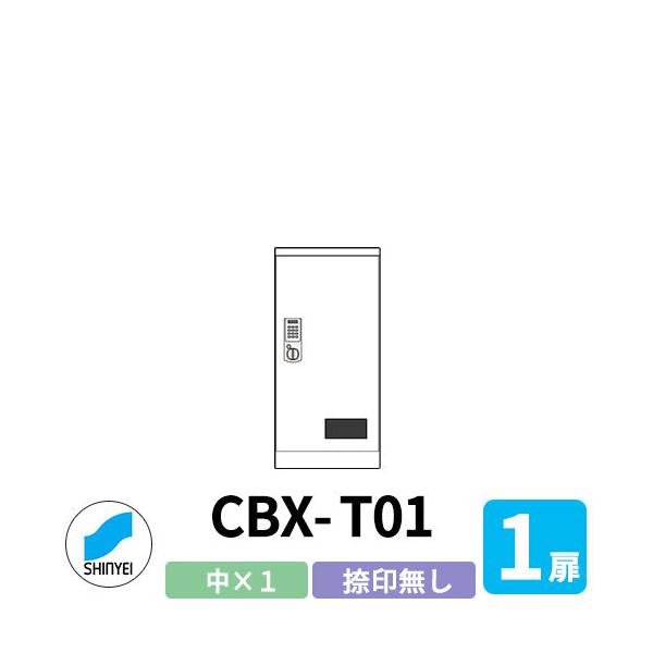 _hz[NGCg WZp z{bNX SK-CBX-T01 Ȃ zCg 1 s515mm dreL[^Cv X`[ p u