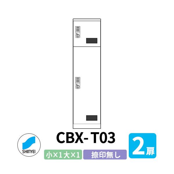 _hz[NGCg WZp z{bNX SK-CBX-T03 Ȃ zCg 2 s515mm dreL[^Cv X`[ p u