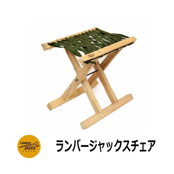 ֎q  o[WbNX`FA LUMBER JACKS CHAIR ܂ `FA AEghA Lv K[f K[ft@j`[ fڎʐ^FI[u