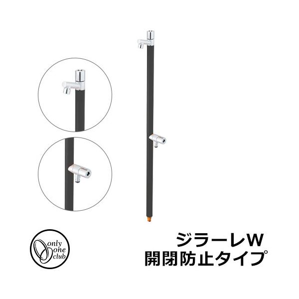 sungarden-exterior_sg134295