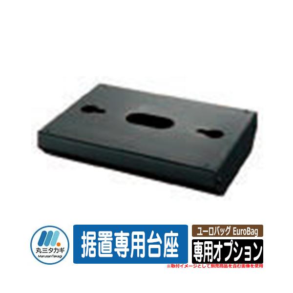 �|�X�g ������� ������|�X�g ���[���o�b�O EuroBag ��p�I�v�V���� ���u��p��� �C�G���S IELOGO �ێO�^�J�M ���[���{�b�N�X �V���v��