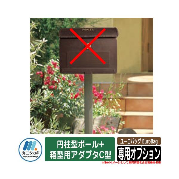 �|�X�g ������� ������|�X�g ���[���o�b�O EuroBag ��p�I�v�V���� �~���^�|�[��+���^�p�A�_�v�^C�^ �C�G���S IELOGO �ێO�^�J�M ���[���{�b�N�X �V���v��