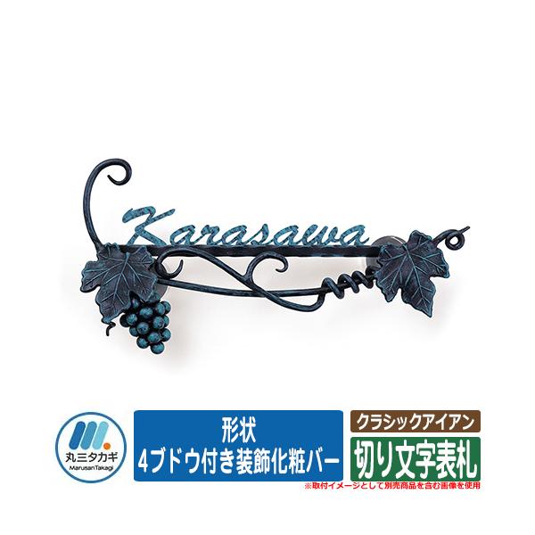 �\�D ������� �N���V�b�N�A�C�A�� �`��F4�u�h�E�t���������σo�[ �C�G���S IELOGO �ێO�^�J�M �؂蕶���\�D