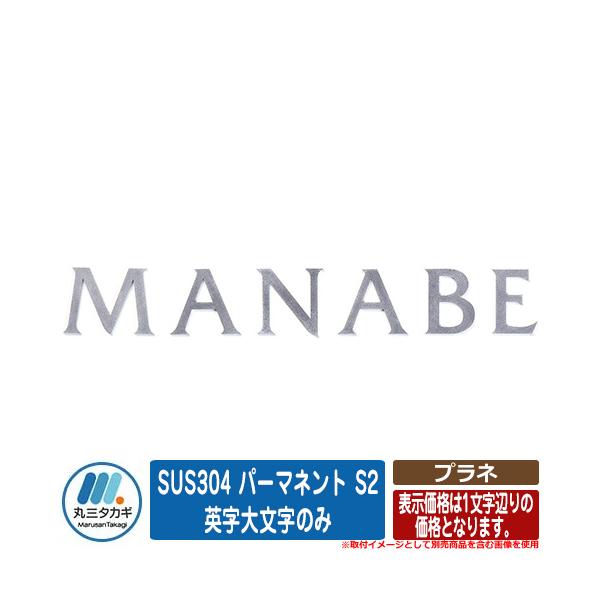 \D  vl SUS304 p[}lg S2 p啶̂ iŉiقȂ܂Bj CGS IELOGO ێO^JM XeX\D