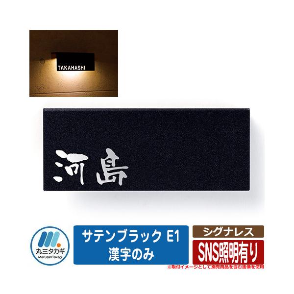 \D  VOiX TeubN E1 ̂ SNSƖL CGS IELOGO ێO^JM \D