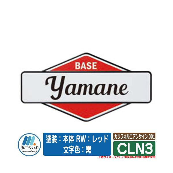 �\�D ������� �J���t�H���j�A���T�C�� 001 CLN3 �h���F�{�� RW�F���b�h �����F�F�� �C�G���S IELOGO �ێO�^�J�M �A���~�\�D