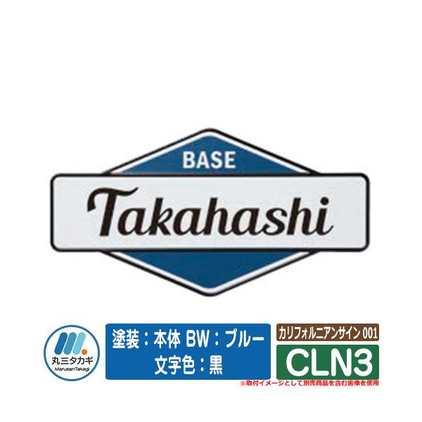 �\�D ������� �J���t�H���j�A���T�C�� 001 CLN3 �h���F�{�� BW�F�u���[ �����F�F�� �C�G���S IELOGO �ێO�^�J�M �A���~�\�D