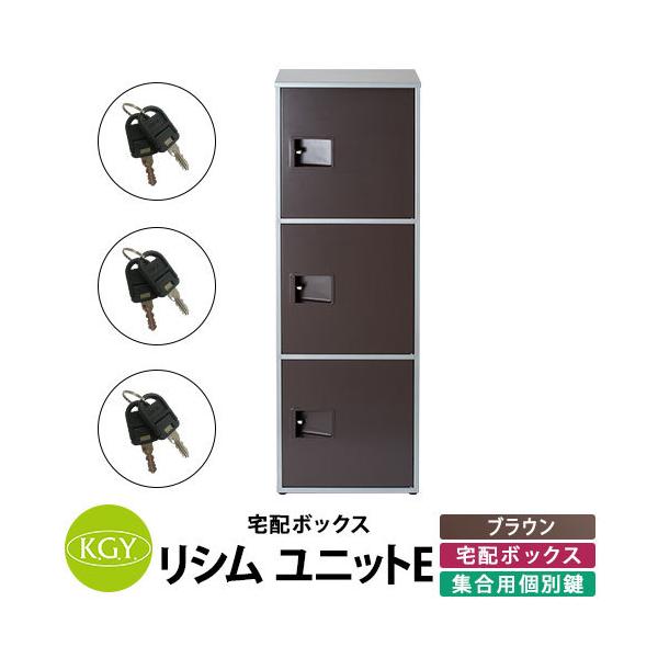 宅配ボックス 3段の人気商品・通販・価格比較 - 価格.com 宅配ボックス 3段の人気商品・通販・価格比較 - 価格.com