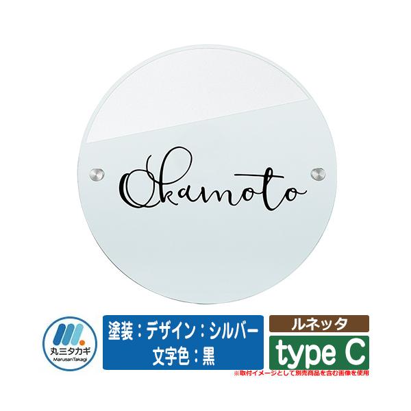 �\�D ������� ���l�b�^ type C �h���F�f�U�C���F�V���o�[ �����F�F�� �C�G���S IELOGO �ێO�^�J�M �\�D�V���~���[�V�����Ή� �A�N�����\�D