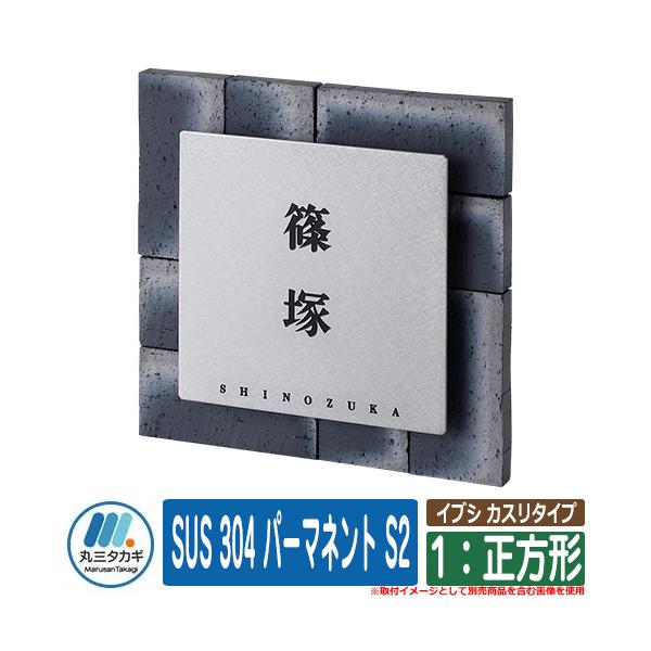 \D  CuV JX^Cv gbvFSUS 304 p[}lg S2 1F` hFFFubN CGS ێO^JM \DV~[VΉ