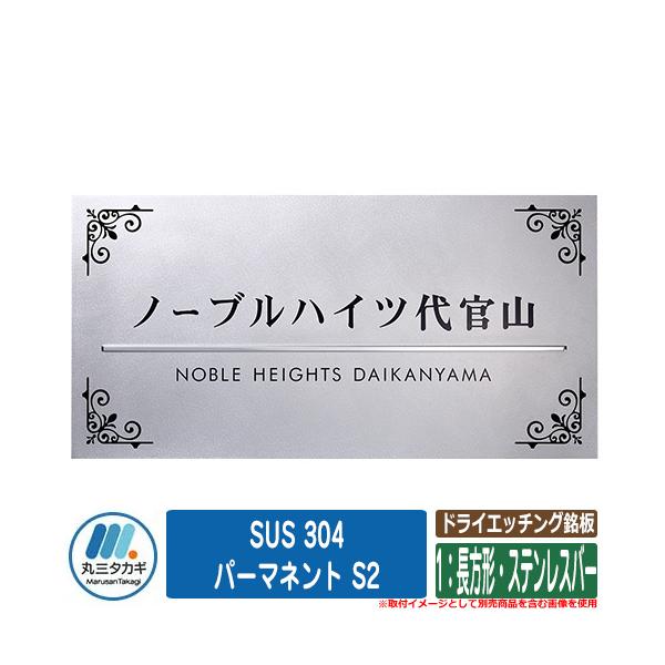 \D  hCGb`O 1F`EXeXo[ SUS 304 p[}lg S2 hFEfUCFF CGS \DV~[VΉ