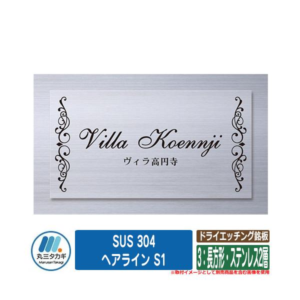 \D  hCGb`O 3F`EXeX2w SUS 304 wAC S1 hFEfUCFF CGS \DV~[VΉ