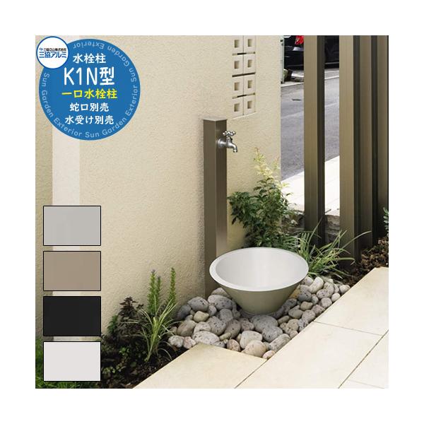 sungarden-exterior_sg135676