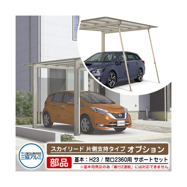 J[|[g 1p T|[gZbgiEj+plh~ XJC[h БxE{^Cv H23 ԌF24 y38m/sz p OA~