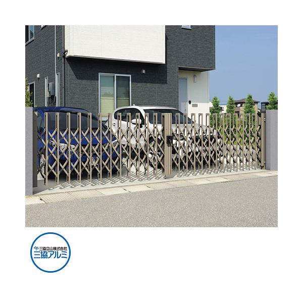 三協アルミ 伸縮門扉エアリーナIIミニタイプ 14S H12 カーテンゲート