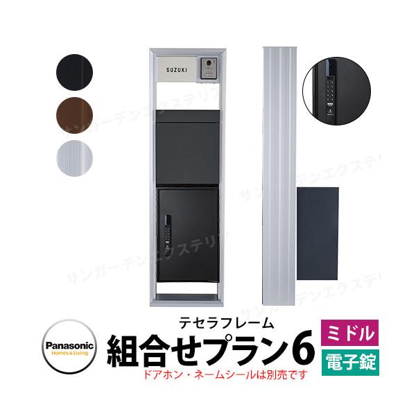 sungarden-exterior_sg146751