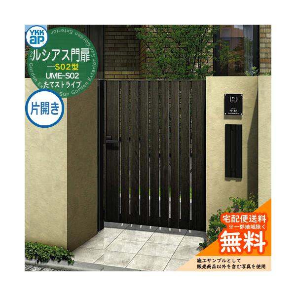 sungarden-exterior_sg148692