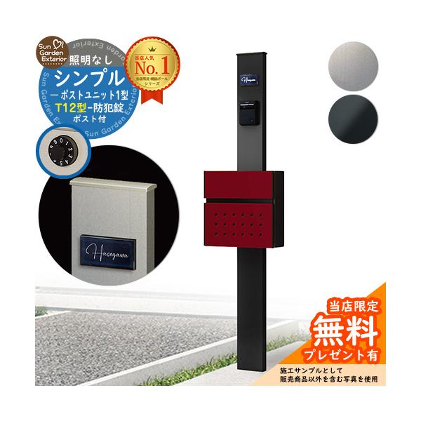 No.1‼️y's プロフィール読んでください！様専用品‼️オールレッド