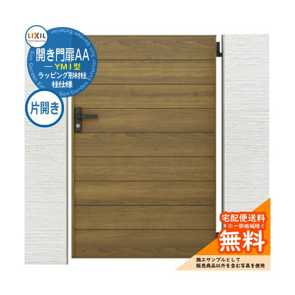 sungarden-exterior_sg150894