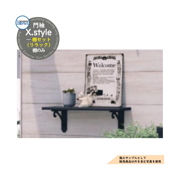 たが袖棚 キャビネット 幅72cm フラップ扉 日本製 （ 本棚 ラック 棚 フラップ