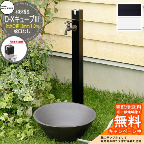 sungarden-exterior_sg157090