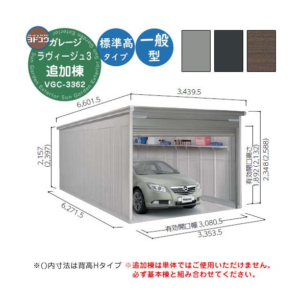 ※配送には実働1〜2ヵ月程度お時間が必要となる場合があります。お急ぎの方はお問い合わせください。 ※イメージ画像はイメージサンプルとして販売内容以外の商品があります。必ず内容を確認ください。 ※イメージ画像は使用するモニターやブラウザにより...