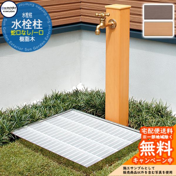 sungarden-exterior_sg158156