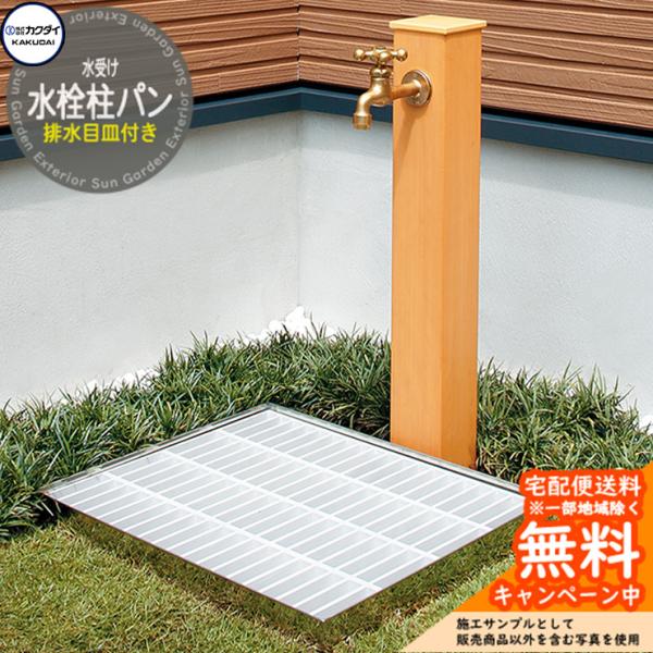 sungarden-exterior_sg158160