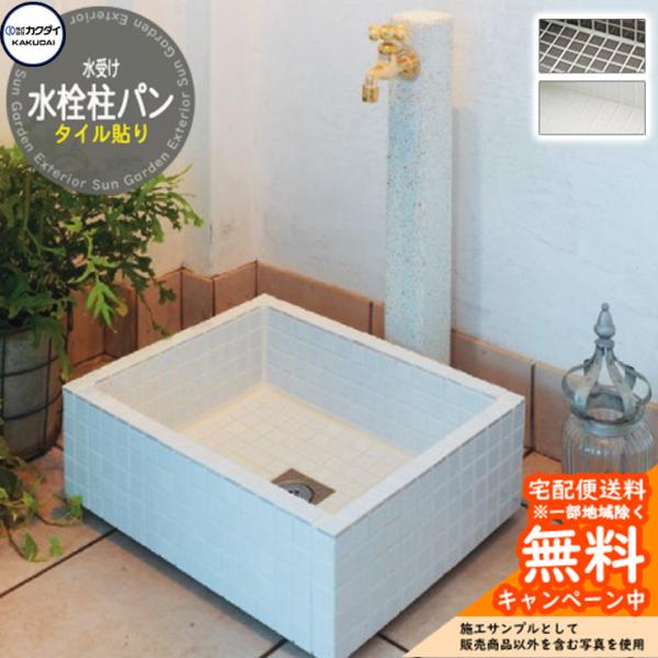 sungarden-exterior_sg158190