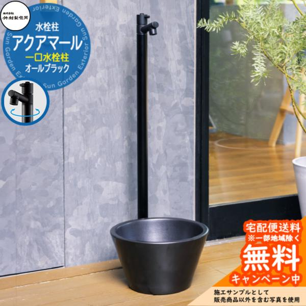 sungarden-exterior_sg161351
