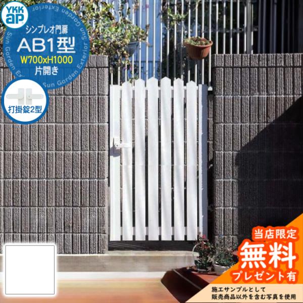 sungarden-exterior_sg163862