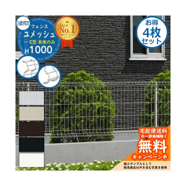 ※配送には実働約2日〜5日程度お時間が必要となる場合があります。お急ぎの方はお問い合わせください。 ※イメージ画像はイメージサンプルとして販売内容以外の商品があります。必ず内容を確認ください。 ※イメージ画像は使用するモニターやブラウザによ...