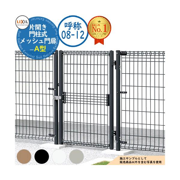 ANGEL　門松A 別寸別注品 sungarden-exterior_sg168792