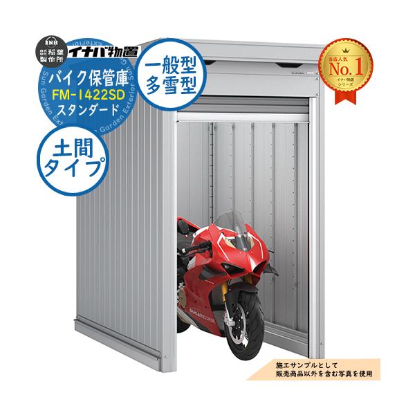 ※配送には実働約1ヵ月程度お時間が必要となる場合があります。お急ぎの方はお問い合わせください。 ※イメージ画像はイメージサンプルとして販売内容以外の商品があります。必ず内容を確認ください。 ※イメージ画像は使用するモニターやブラウザにより色...