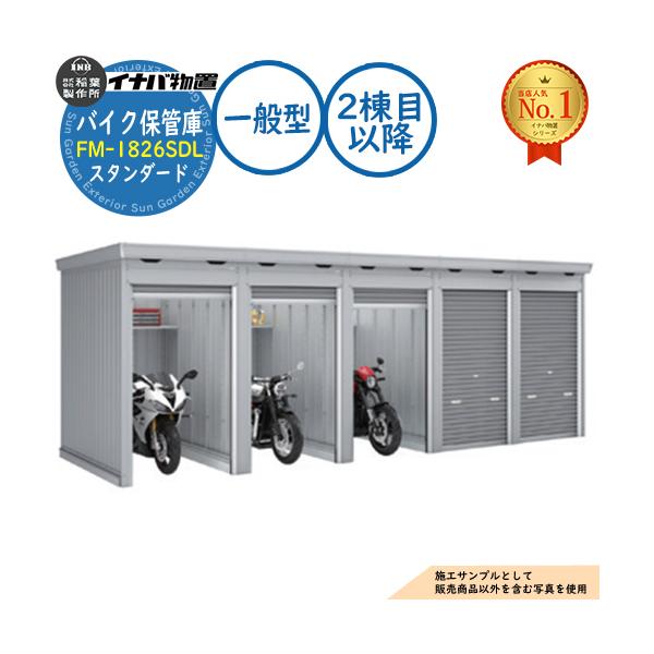 ※配送には実働約1ヵ月程度お時間が必要となる場合があります。お急ぎの方はお問い合わせください。 ※イメージ画像はイメージサンプルとして販売内容以外の商品があります。必ず内容を確認ください。 ※イメージ画像は使用するモニターやブラウザにより色...