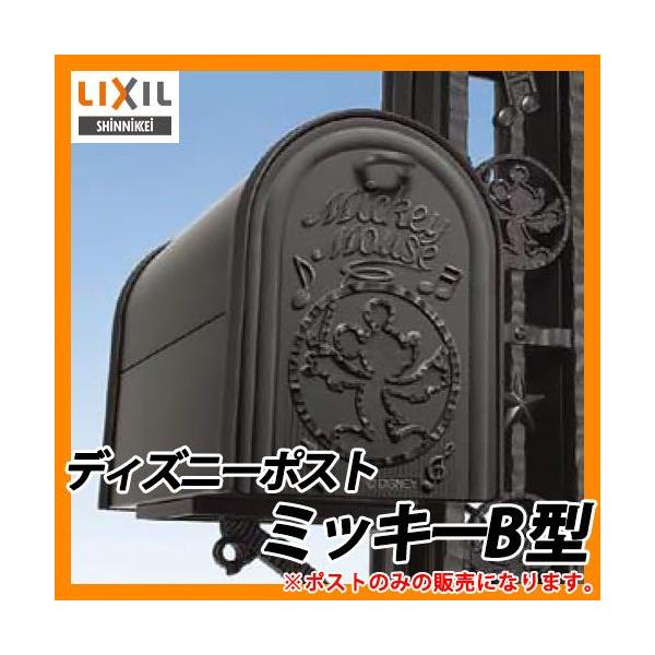 ディズニー ポストの人気商品・通販・価格比較 - 価格.com ディズニー ポストの人気商品・通販・価格比較 - 価格.com