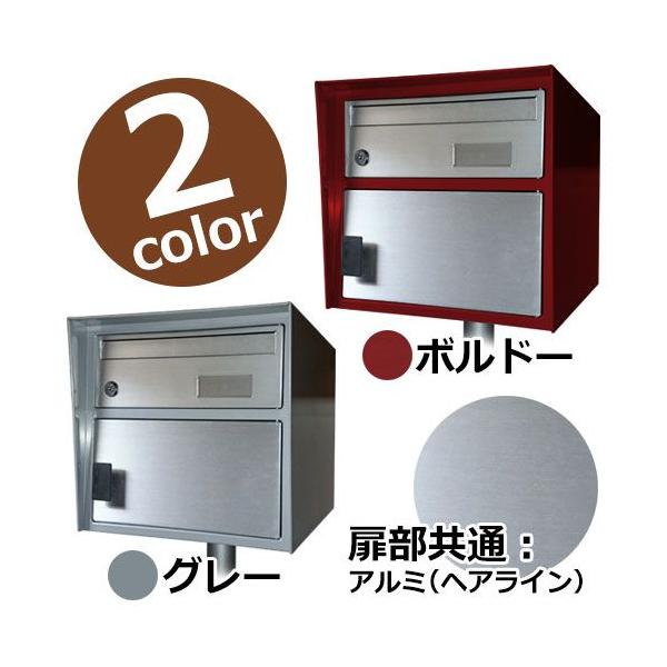 郵便受け 郵便ポスト ツーウェイポスト ポールセット ポール式ポスト 送料無料 Buyee 日本代购平台 产品购物网站大全 Buyee一站式代购 Bot Online