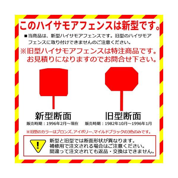ハイサモアフェンス H1000サイズ 縦格子フェンス 特価 フェンスのみ Lixil Toex ラティスフェンス ルーバーフェンス 目隠しフェンス 屋外 アルミ Buyee Buyee Japanese Proxy Service Buy From Japan Bot Online
